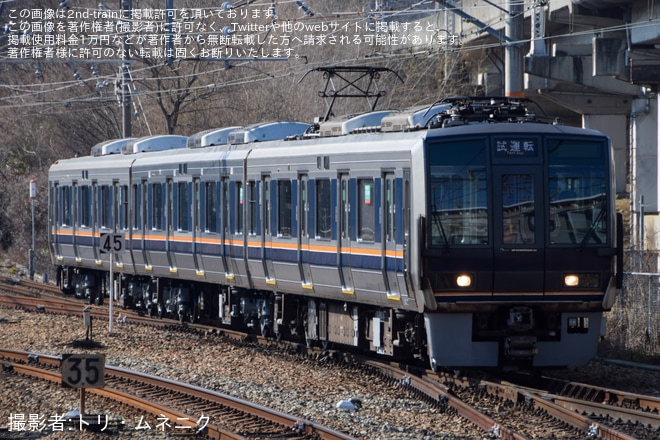 【JR西】207系S9編成 網干総合車両所本所出場試運転 - 相生駅にて撮影