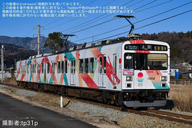 【上田】1000系1002F れいんどりーむ号の列番表示器が「5K9」にを不明で撮影した写真