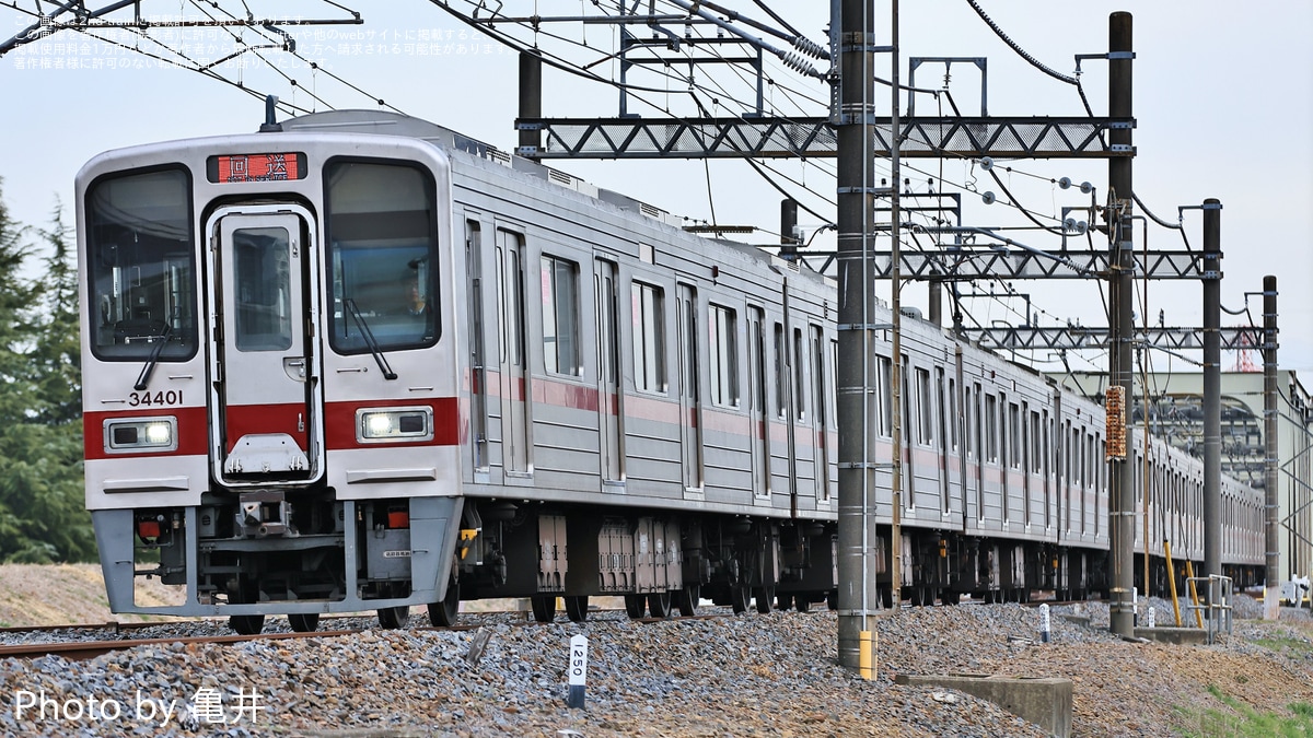 東武鉄道 3000系モハ3102型 検査票 東武鉄道 3000系モハ3102型 検査票