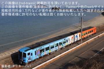 byタッキーパパ