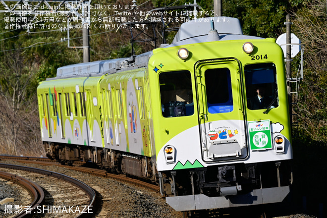 【近鉄】2013系XT07「つどい」を使用した「おいしい列車」が運転を加茂～松尾間で撮影した写真