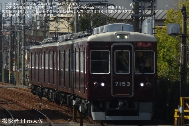 【阪急】箕面線ワンマン化に向けた乗務員訓練を実施を石橋阪大前～桜井間で撮影した写真