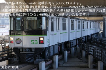 【SSK】丸山駅「1050系53編成車両展示会」開催