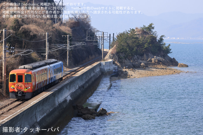 【JR四】2600系「うずしおアンパンマン列車」団体臨時列車運転を海岸寺～詫間間で撮影した写真
