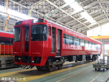 JR九】「小倉工場鉄道ランド」でJR四国から譲渡されたキハ185系が赤く