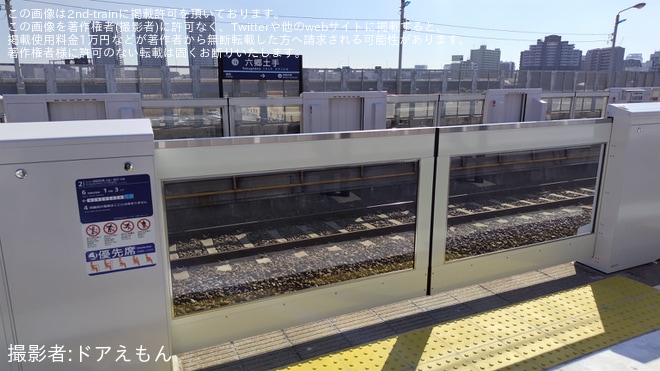 【京急】六郷土手駅のホームドアが稼働開始を六郷土手駅で撮影した写真