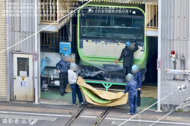 【JR東】E235系トウ39編成の前面が通常仕様に戻される - 東京総合車両センター付近にて撮影