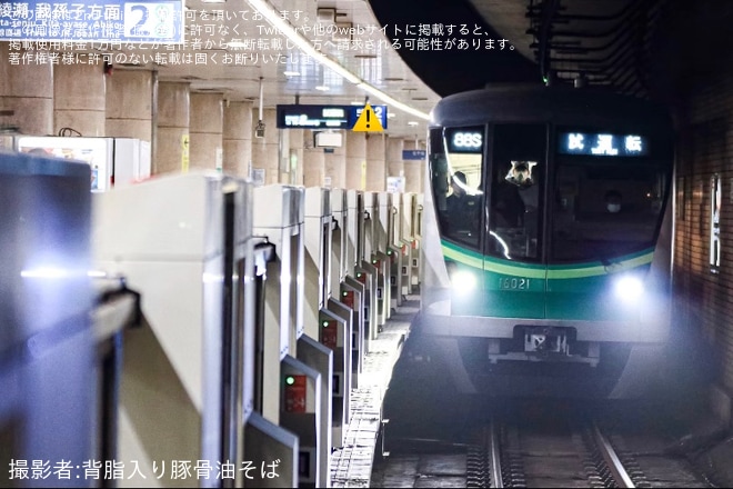 【メトロ】16000系16121F 綾瀬工場出場試運転を不明で撮影した写真