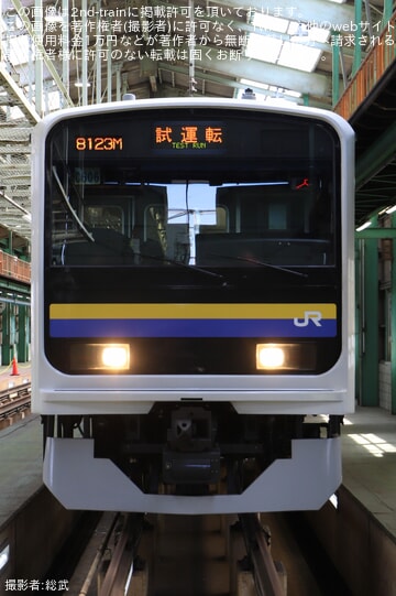 JR東】「209系2000番代 10両編成 レプリカ編成札付き 幕張車両センター
