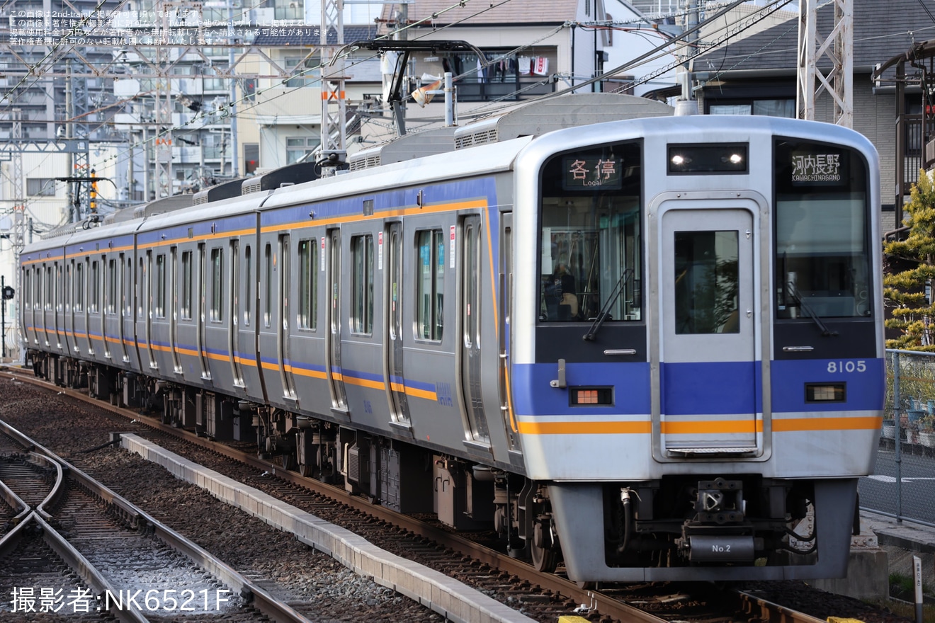 【南海】8000系8005Fが高野線へ転属し運用開始の拡大写真