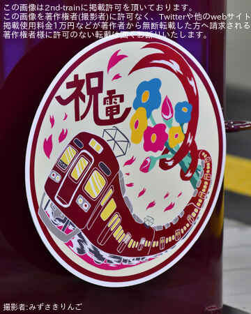 byみずさきりんご