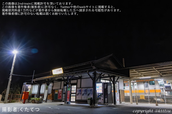 【JR東】E233系トタP524編成（東京アドベンチャーラインヘッドマーク取り付け）が、小淵沢まで試運転（2枚目）