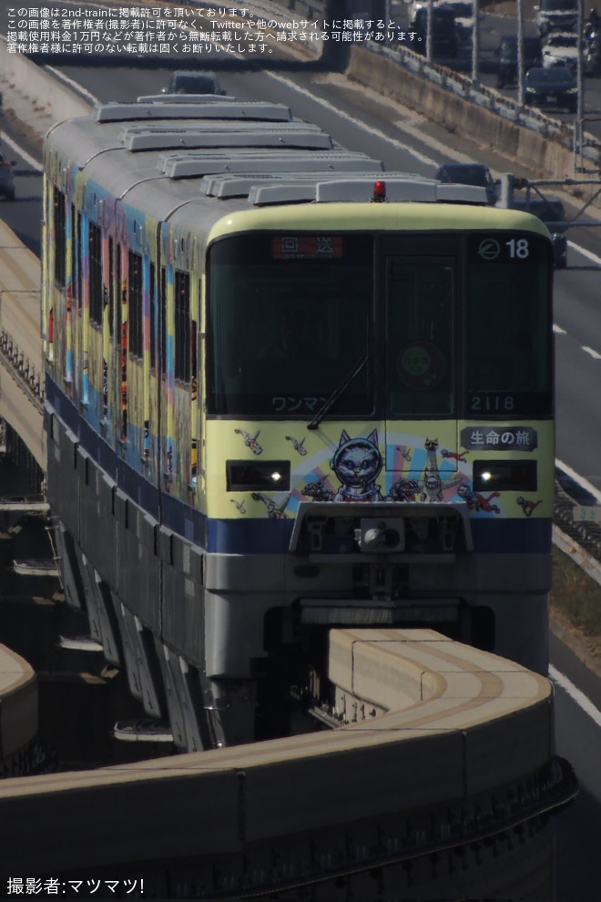 【大モノ】「日本酒列車 ご縁の国しまね」乗車ツアーが催行を不明で撮影した写真