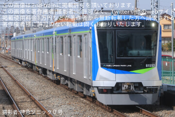 by特急ソニック０号