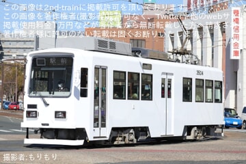 【豊鉄】市内線3504号「special white 3504号」として運行