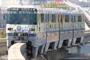 【大モノ】「日本酒列車 ご縁の国しまね」乗車ツアーが催行