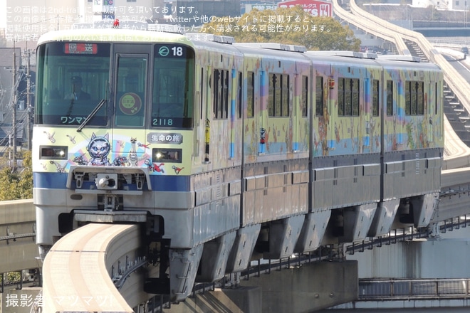 【大モノ】「日本酒列車 ご縁の国しまね」乗車ツアーが催行を不明で撮影した写真