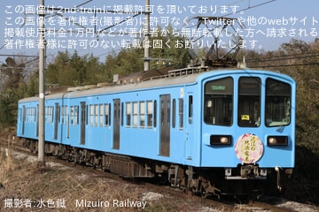 【近江】近江の地酒電車2026