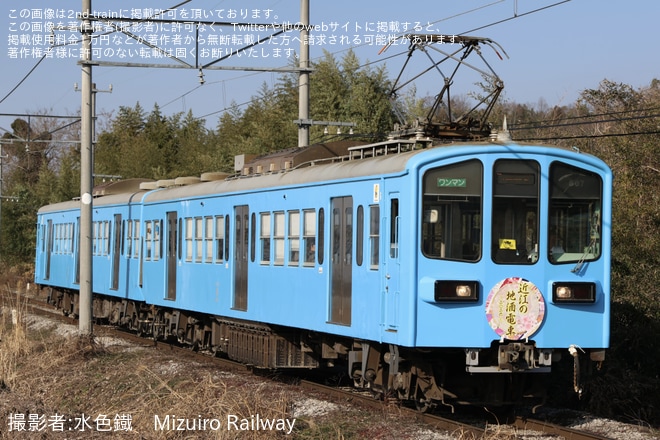 【近江】近江の地酒電車2026を不明で撮影した写真