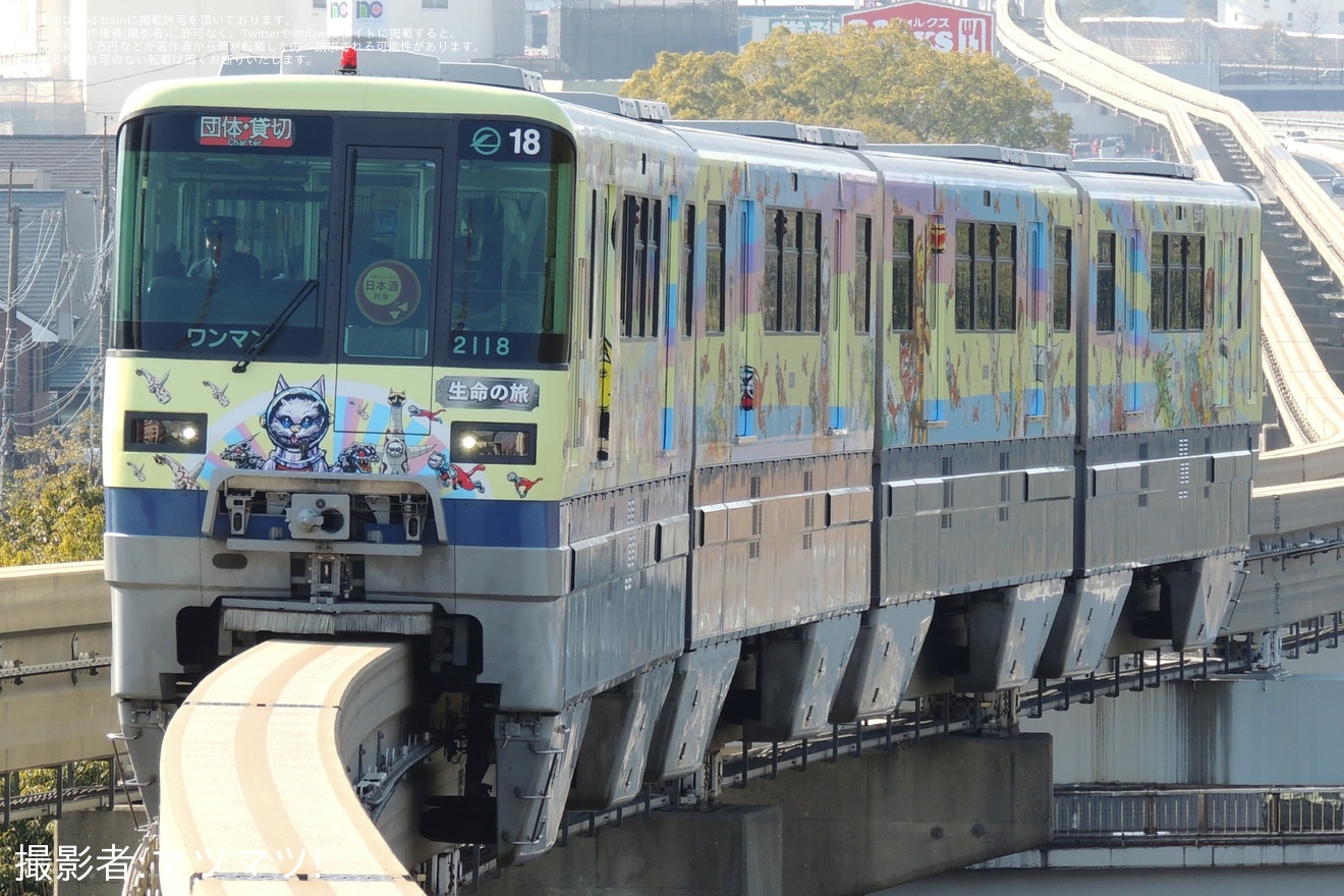【大モノ】「日本酒列車 ご縁の国しまね」乗車ツアーが催行の拡大写真