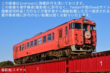 【小湊】キハ40-3「ひな祭り号」ヘッドマークが取り付け