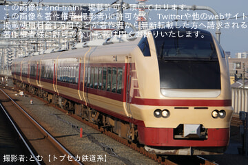 byとむ【トプセカ鉄道系】