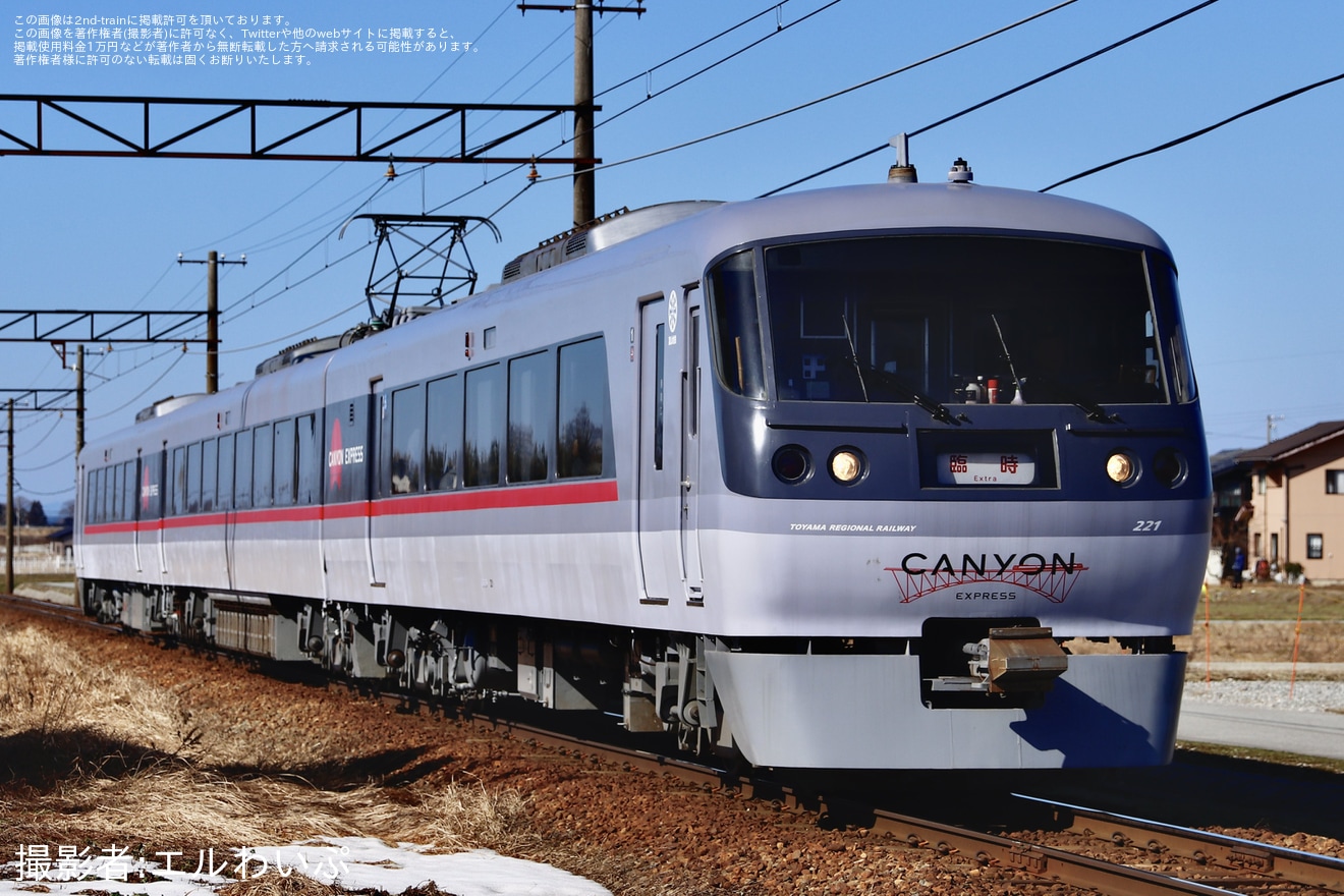 【地鉄】「貸切!カミ鉄の旅2〜宇奈月温泉ノンストップふうミュージックツアー〜」の拡大写真