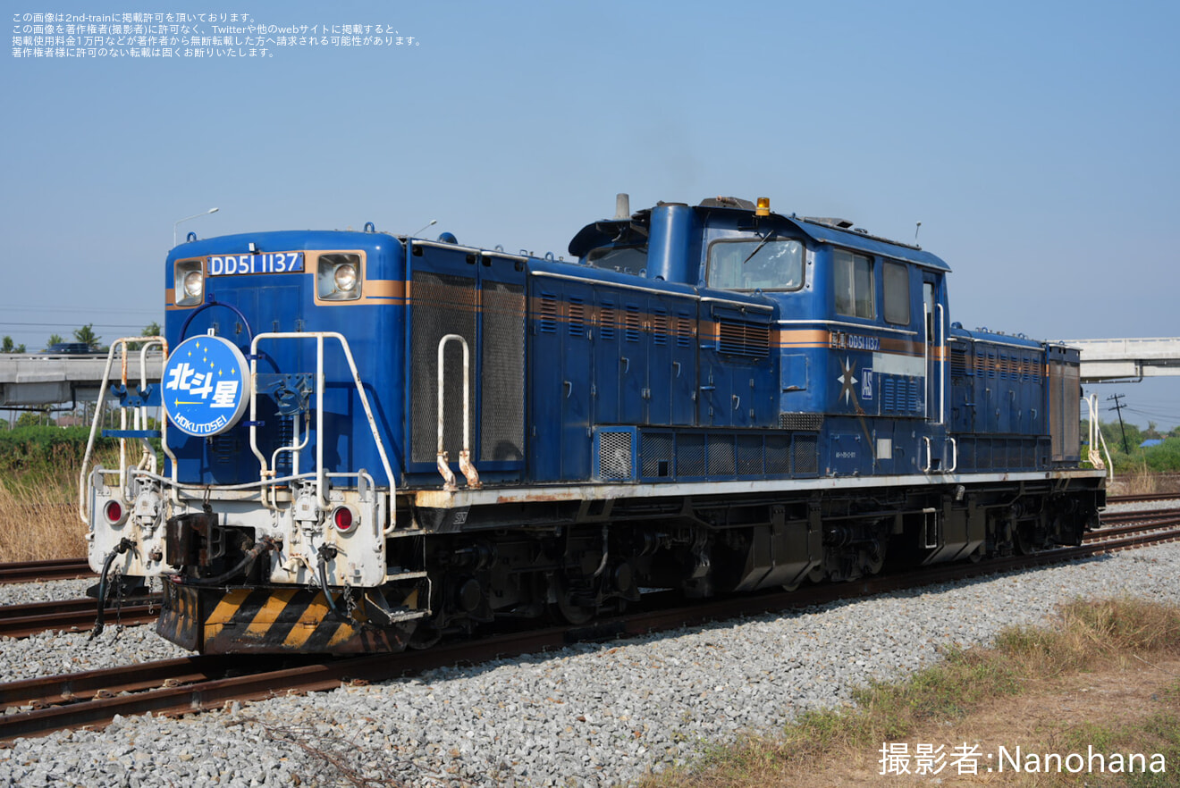 【AS】DD51-1142、DD51-1137のクラファン返礼撮影会を実施の拡大写真