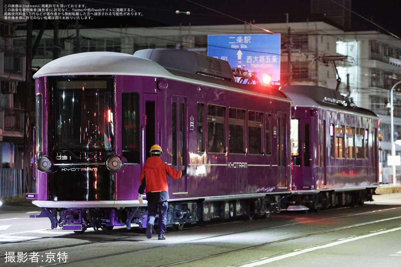【京福】嵐電モボ1形「KYOTRAM」03号車が搬入の拡大写真