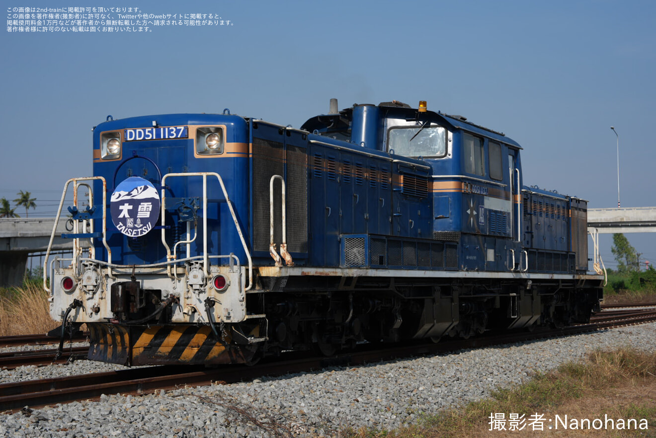 【AS】DD51-1142、DD51-1137のクラファン返礼撮影会を実施の拡大写真