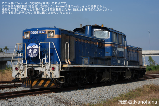 をノンプラドック駅で撮影した写真