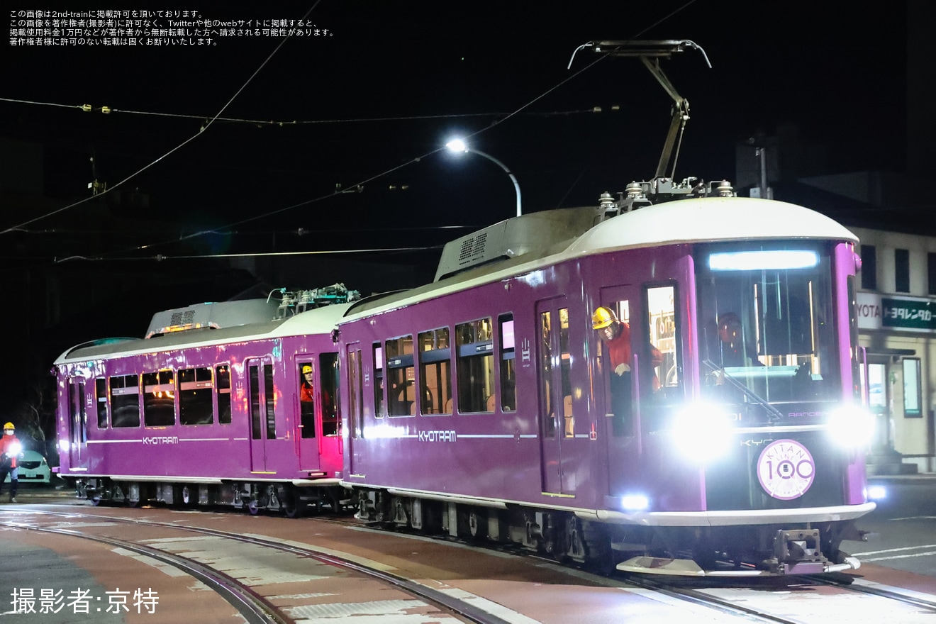 【京福】嵐電モボ1形「KYOTRAM」03号車が搬入の拡大写真