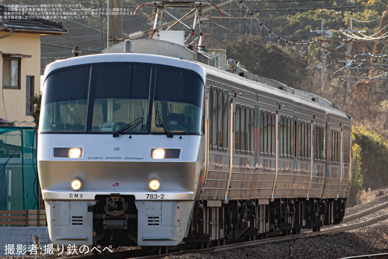 【JR九】臨時特急「ハウステンボス91号」・臨時特急「ハウステンボス98号」を運行の拡大写真