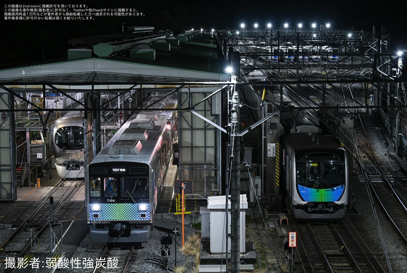 【西武】7000系7104F武蔵丘車両検修場出場回送の拡大写真