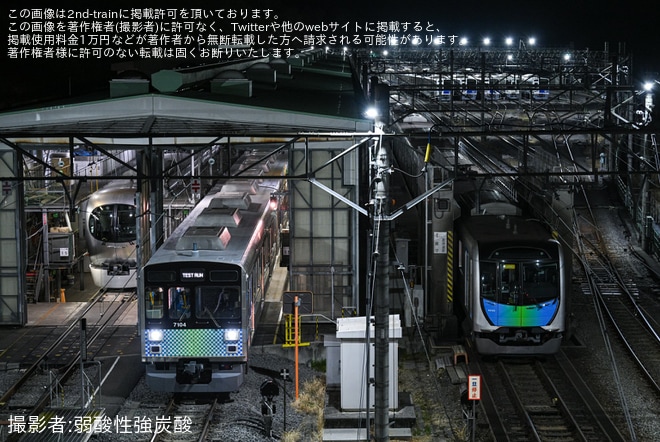 【西武】7000系7104F武蔵丘車両検修場出場回送