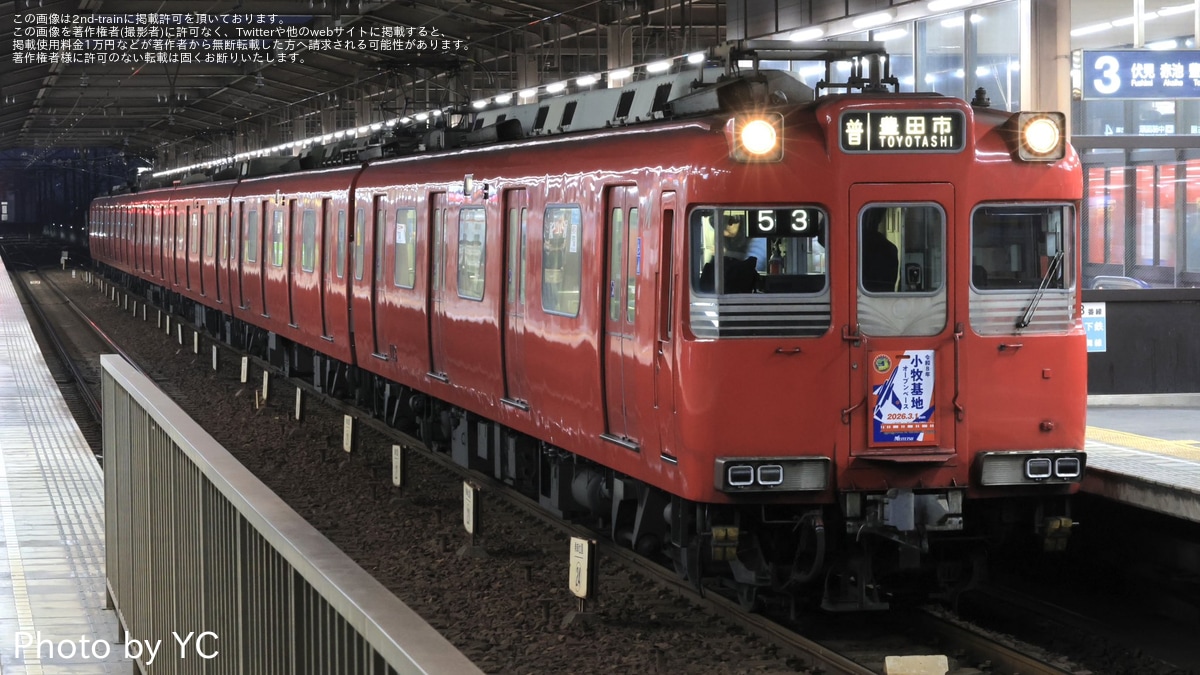 名鉄】「令和8年 小牧基地オープンベース」系統板を掲出 |2nd-train