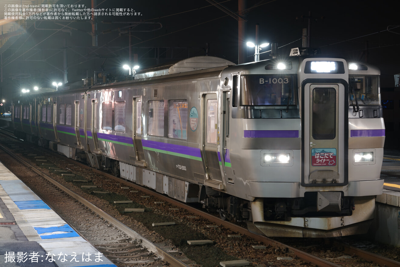 【JR北】733系1000番台B-1003編成試運転の拡大写真