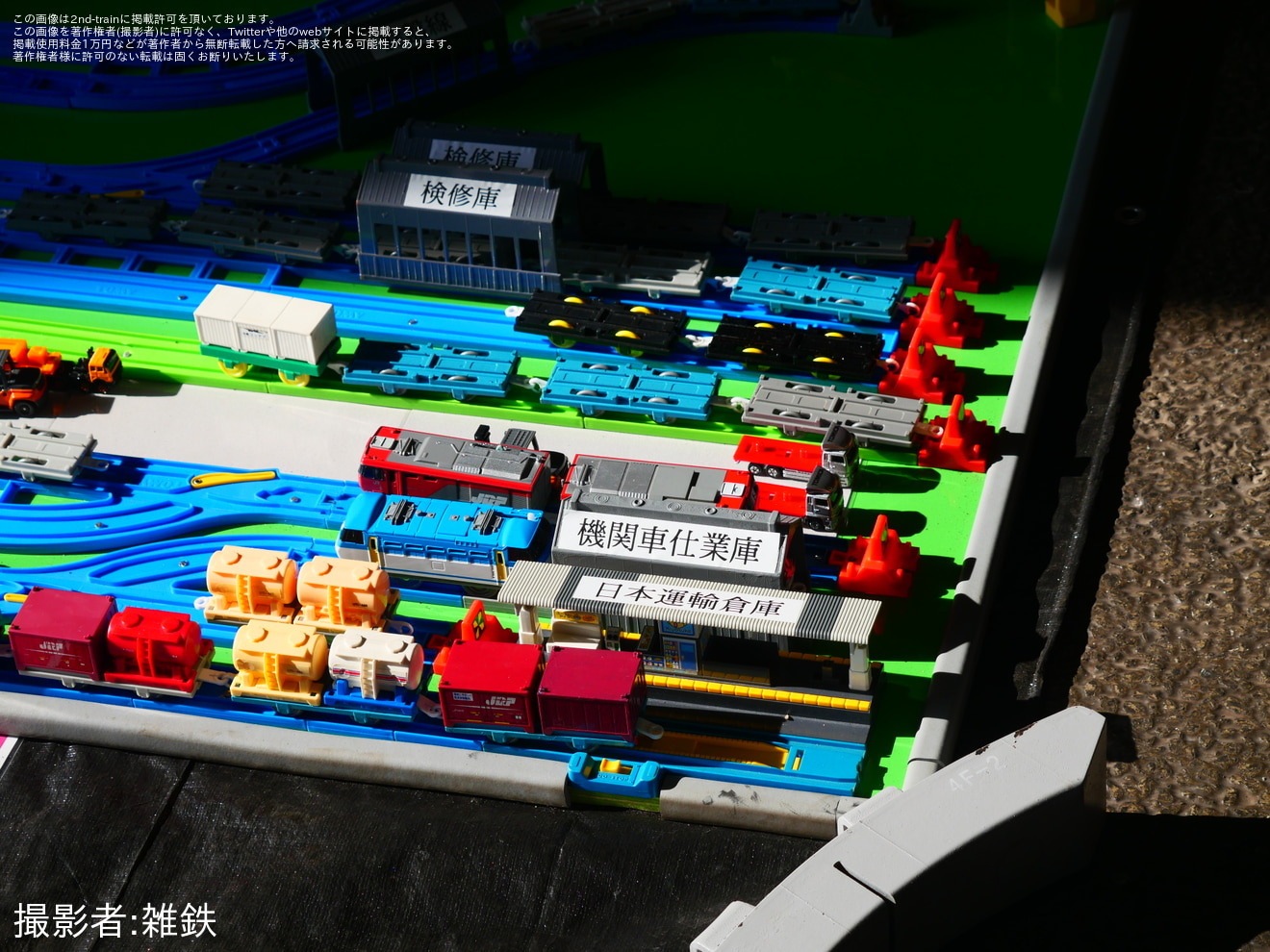 【JR貨】「ディーゼル機関車貨車検修庫 親子わくわく見学会 vol.2」開催の拡大写真