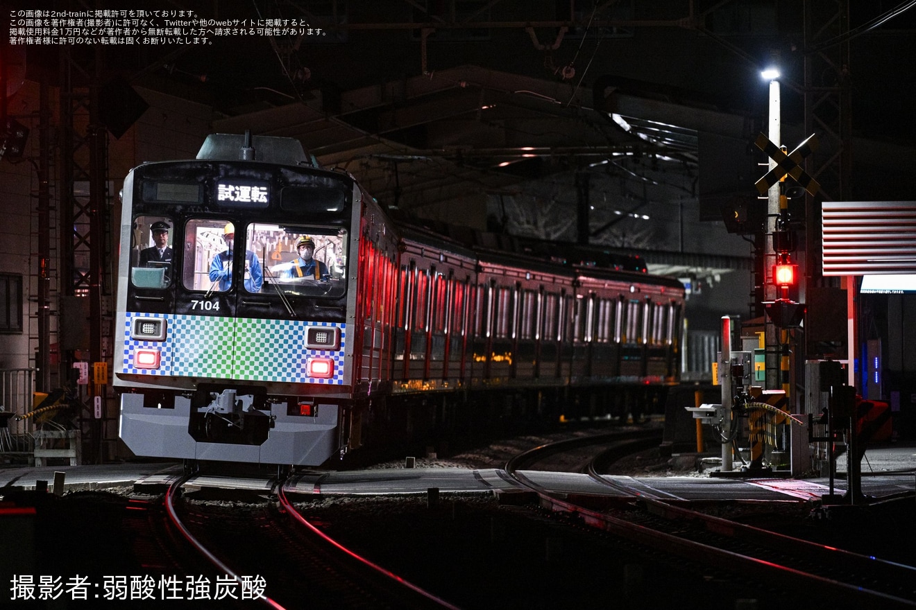 【西武】7000系7104F武蔵丘車両検修場出場回送の拡大写真