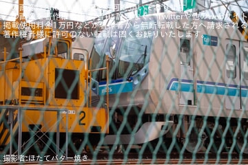 【メトロ】B修繕中の05系05-126Fのうち中野方5両が工場の外へ