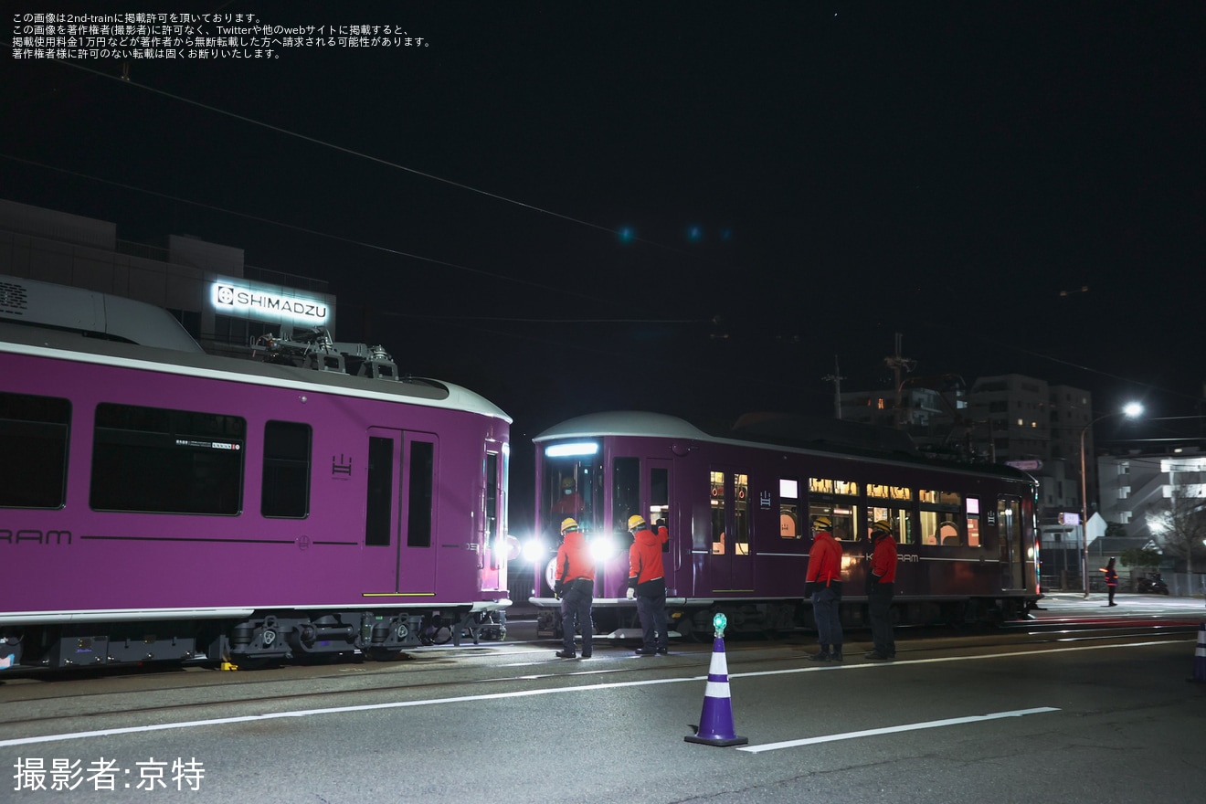 【京福】嵐電モボ1形「KYOTRAM」03号車が搬入の拡大写真