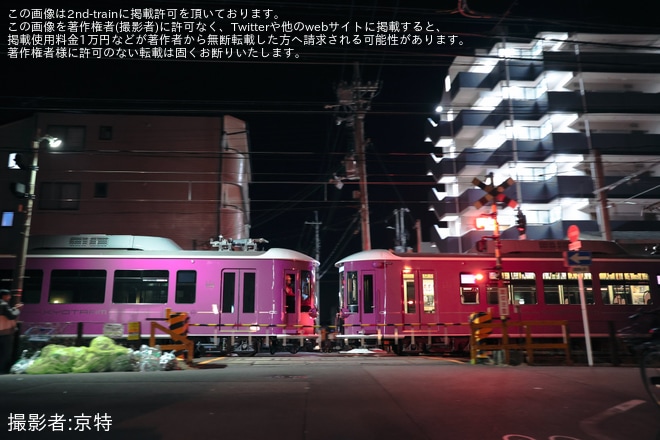 【京福】嵐電モボ1形「KYOTRAM」03号車が搬入を不明で撮影した写真