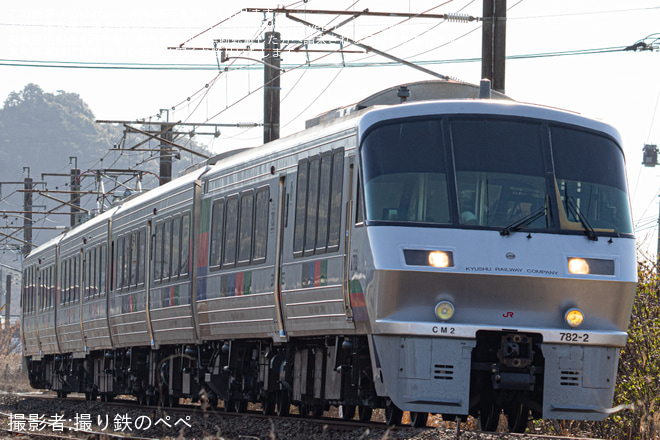 【JR九】臨時特急「ハウステンボス91号」・臨時特急「ハウステンボス98号」を運行を有田～三河内間で撮影した写真