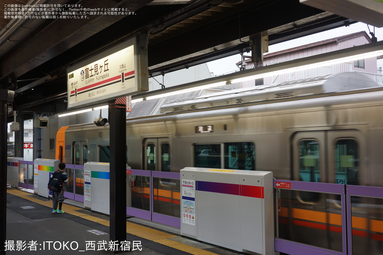 【京王】井の頭線富士見ヶ丘駅のホームドアが稼働開始の拡大写真