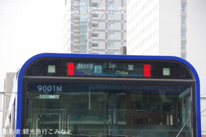 【JR東】E235系1000番台「横須賀線・総武快速線 電車撮影会@錦糸町電留線」開催を錦糸町電留線で撮影した写真