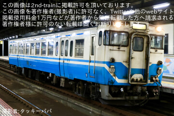 byタッキーパパ