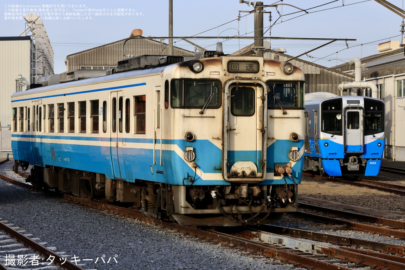 2nd-train 【JR四】キハ47-173が検査のため多度津工場入場の写真