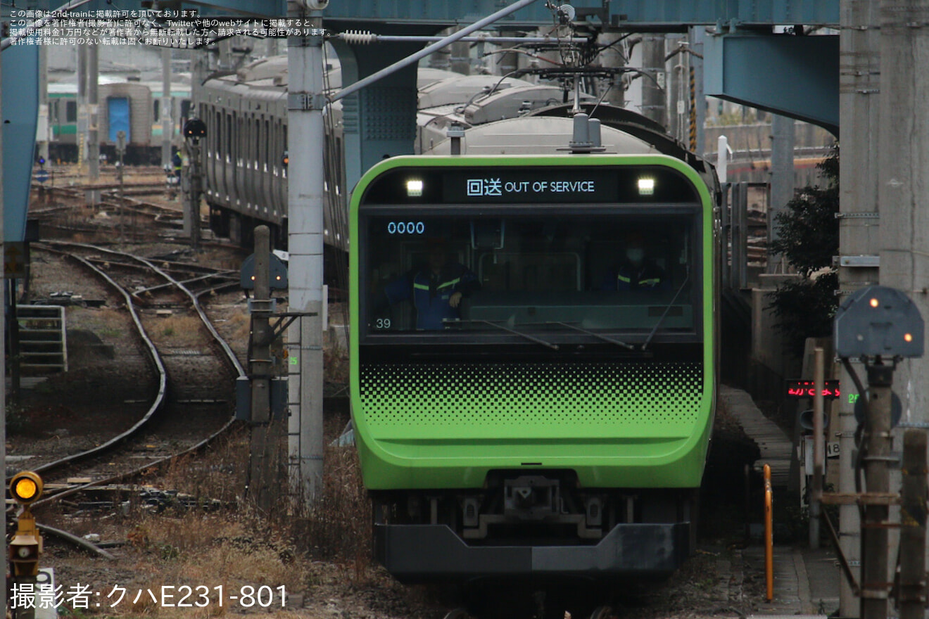 【JR東】E235系トウ39編成 東京総合車両センター出場の拡大写真
