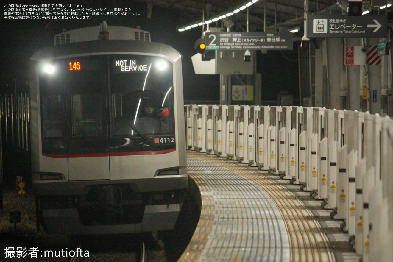 【東急】5050系4112F車輪転削回送の拡大写真