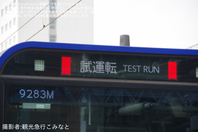 【JR東】E235系1000番台「横須賀線・総武快速線 電車撮影会@錦糸町電留線」開催を錦糸町電留線で撮影した写真